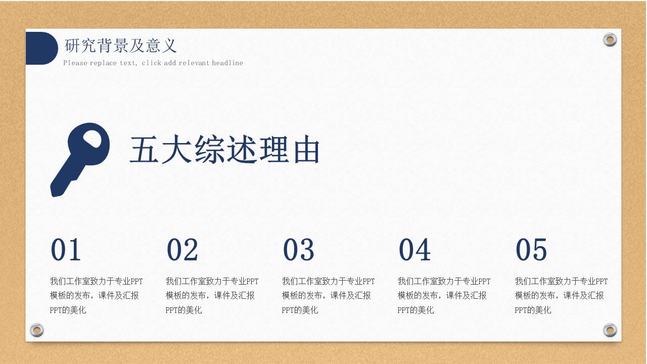 毕业答辩 (48).pptx